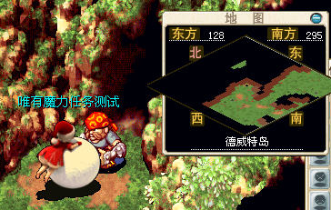 要求玩家等级为120级。建议组队打过去，如果一个人打不过去，可以交1个金币或5万魔币过去。