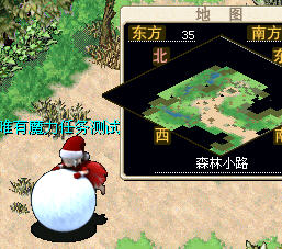 此地图全域可以捕捉1级红螳螂,蓝色口臭鬼.