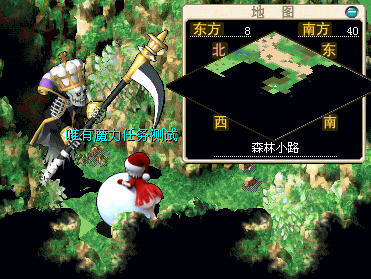 BOSS安德鲁 有20%机率掉　古文书