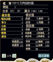 100J的猫都要比120D雪人好那么雪人彻底悲哀了。