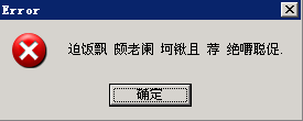 QQ截图未命名.jpg