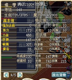 番茄数据.jpg