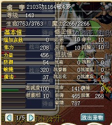 黄虎数据.jpg