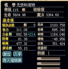 黄虎模拟.jpg