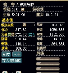 番茄模拟.jpg