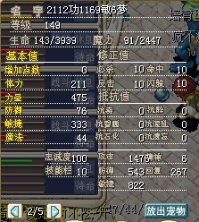 红虎数据.jpg