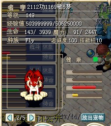红虎图.jpg