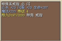 20X或是2梦幻