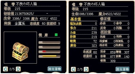 䣬ѪħӾ303