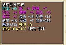 17X或1梦幻+7X