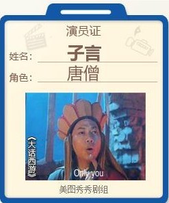子言.jpg