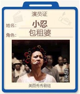卧槽，太给力了吧！