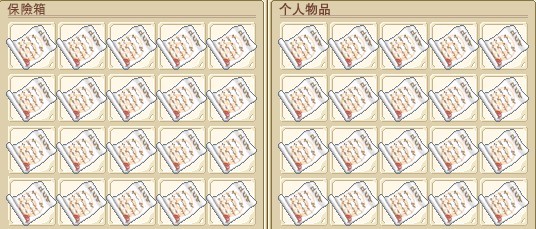 吸血前8证明5X一套