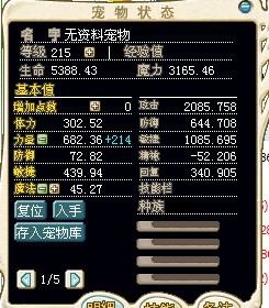 黄老虎 28X