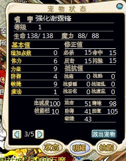 1级强化小谢 13X