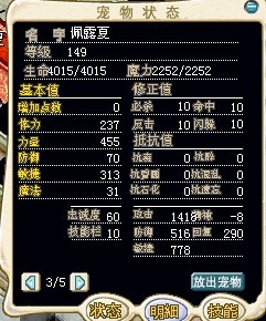散步佩露夏(已售)