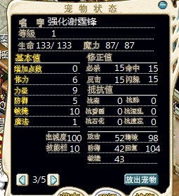 1级强化小谢 13X