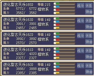 5只进化小古(只剩下一只162D的)，有要的带价Q，当然也支持打包