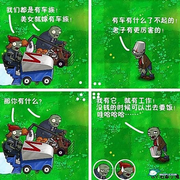 哦.jpg