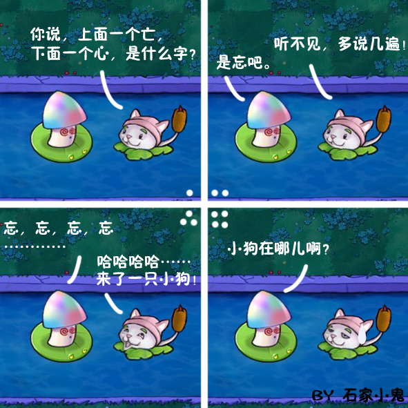 我是猪.jpg