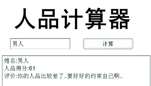 ˣ