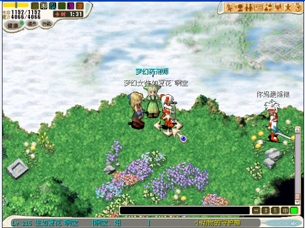 好美的景色啊，祝贺你们哦！~