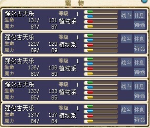 强化古天乐