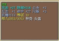 恶魔头.jpg
