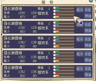 强化谢霆锋