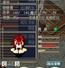 55功红虎.jpg