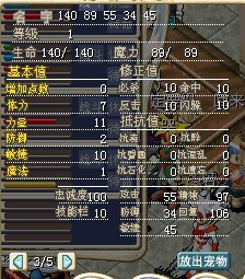 55功红虎数据.jpg