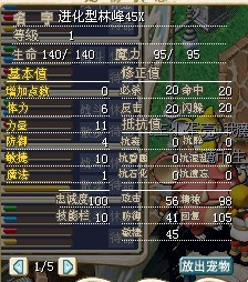 进化林峰45X.jpg