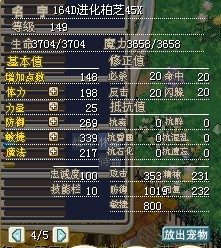 进化女.jpg