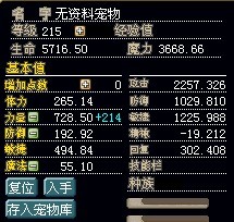 166档古天乐模拟.jpg