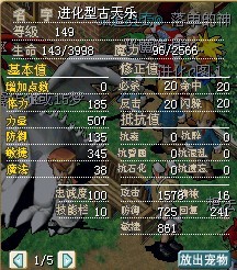166档古天乐新数据.jpg