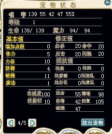 进化古50X