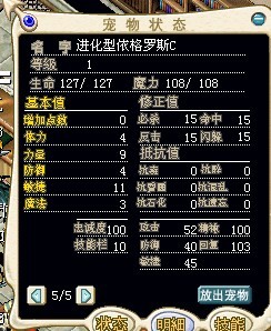 C鸟7梦幻