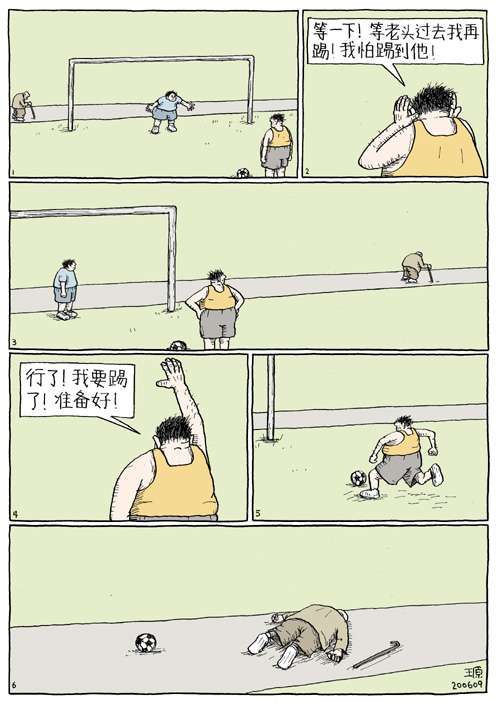 可悲的中国足球