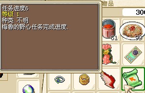 1：带人重新拿的进度！
