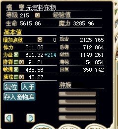 红虎215.jpg