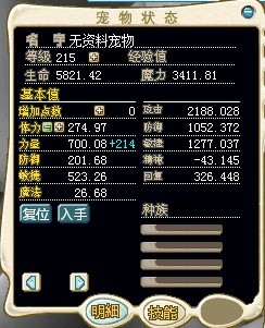 小古215.jpg