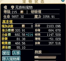 白虎.jpg