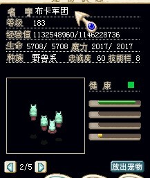 好像是3档还是4档的