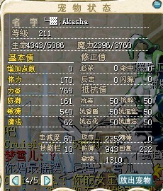 螳螂2.jpg