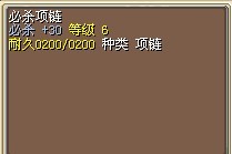 已出售