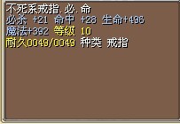 已出售