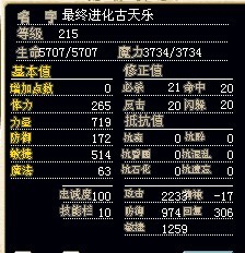 215 166D小古.jpg