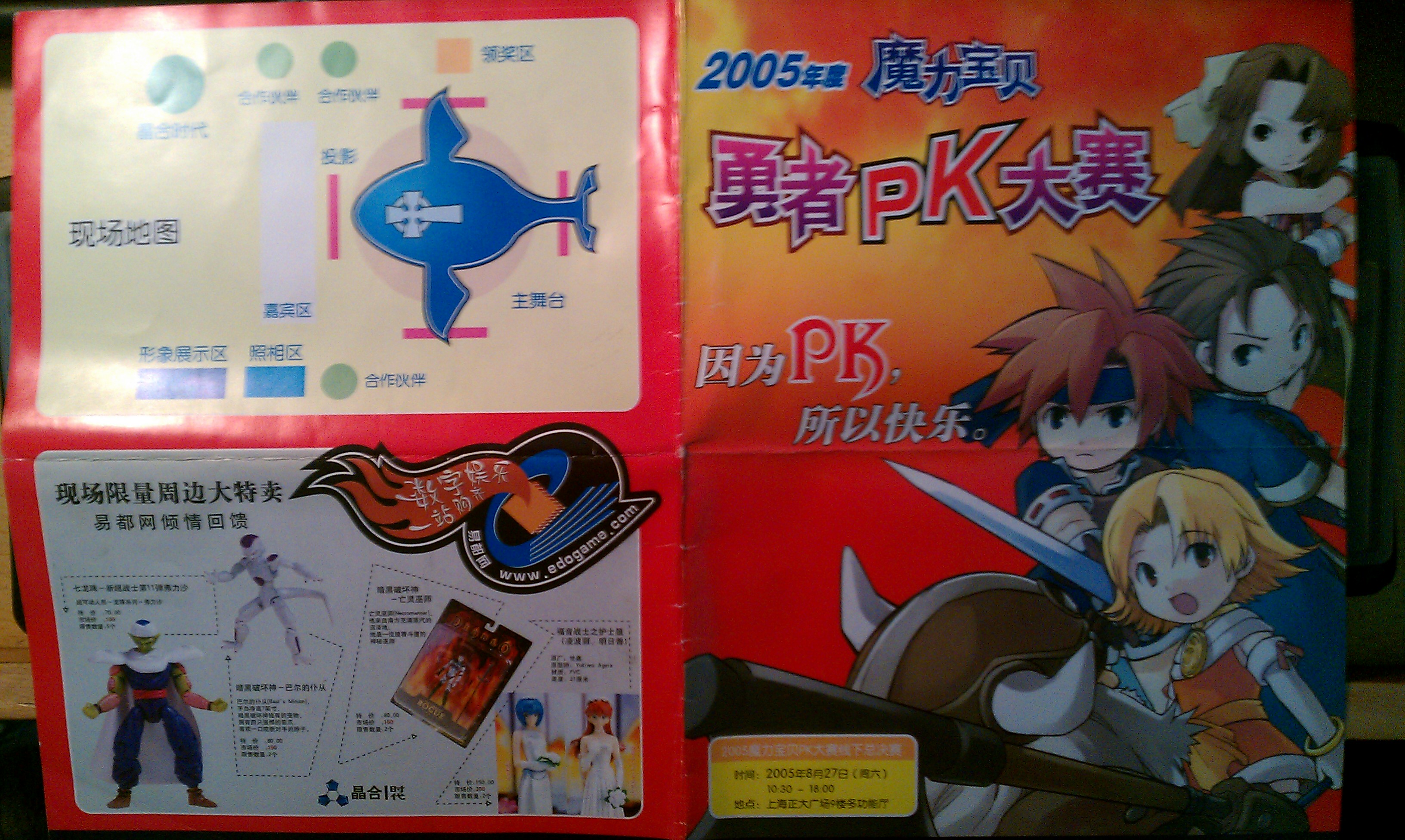 IMAG0022.jpg