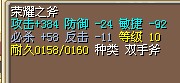 1111 2X