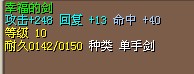 1111 4X